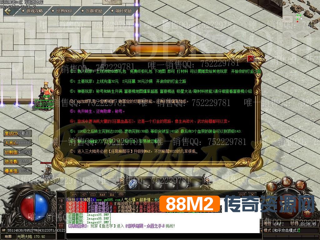 1622184645596562.jpg