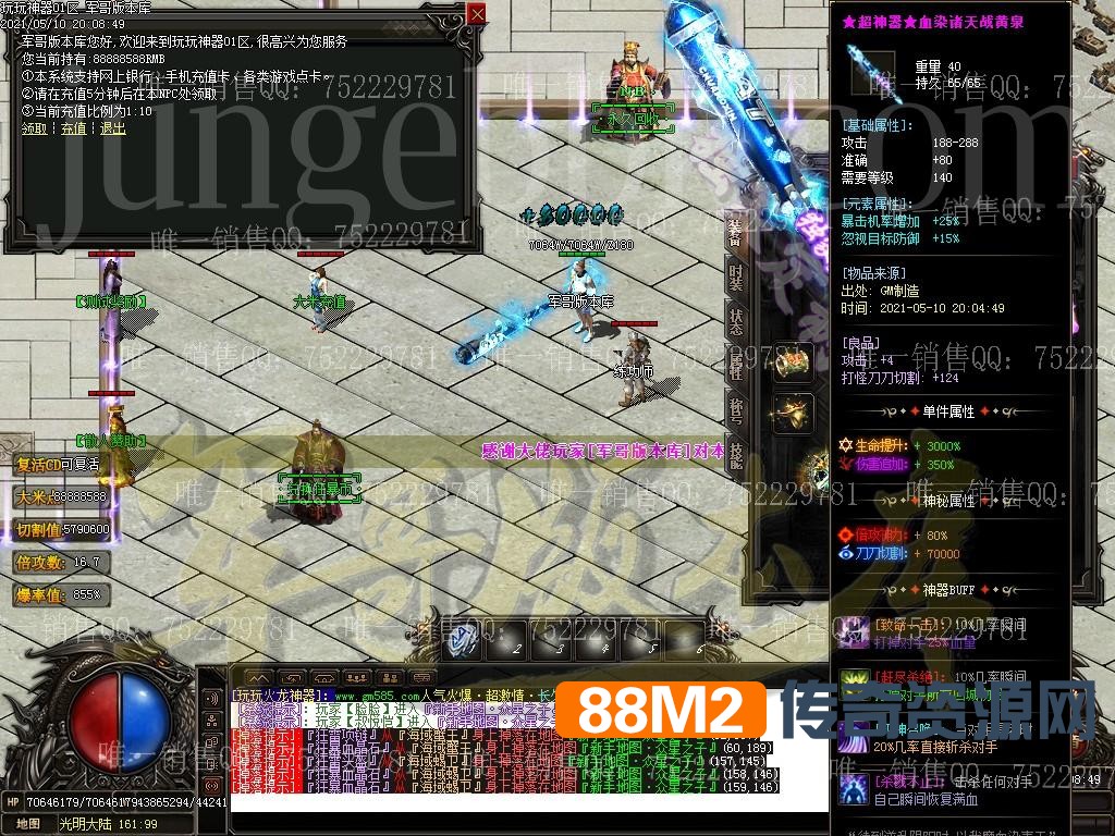 1622184646354419.jpg