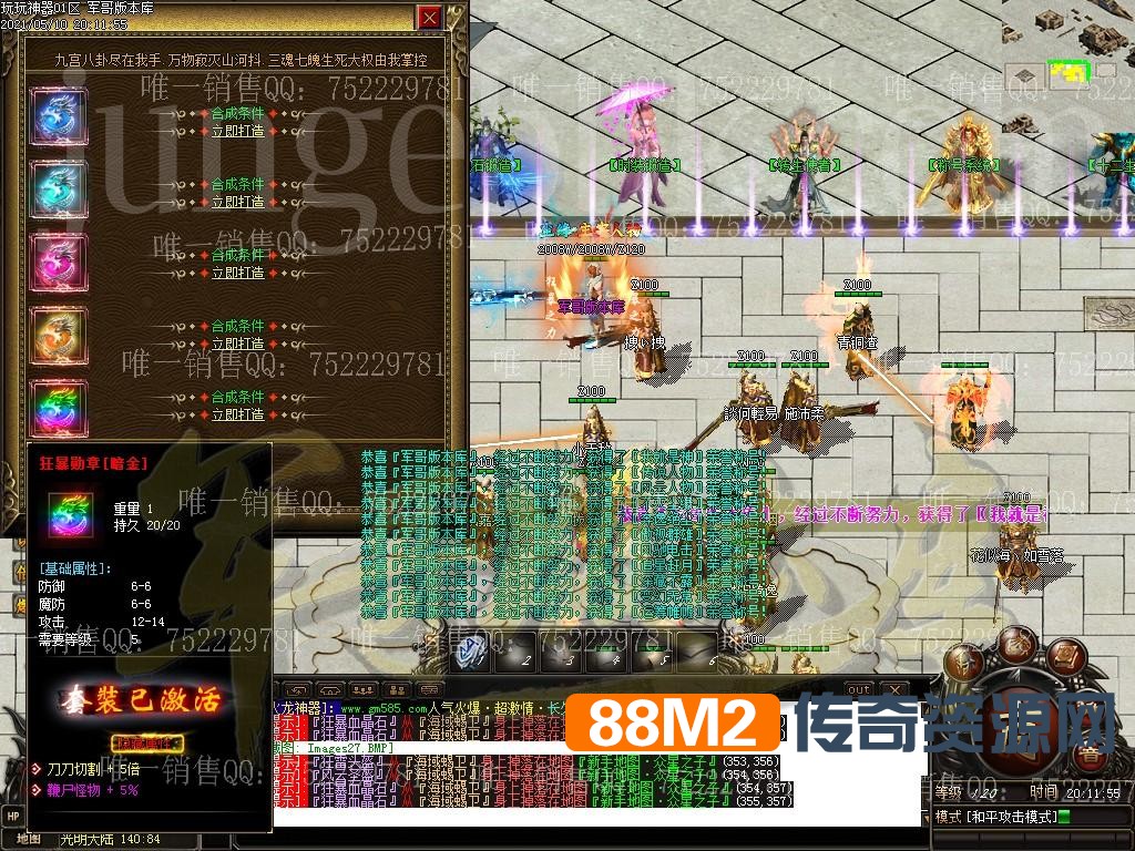 1622184647613887.jpg