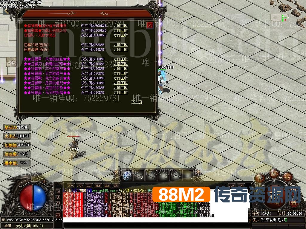 1622184646799962.jpg