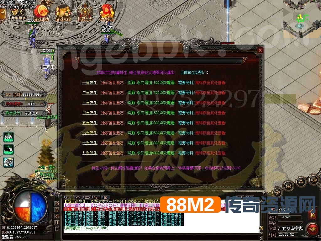 1628575527205790.jpg