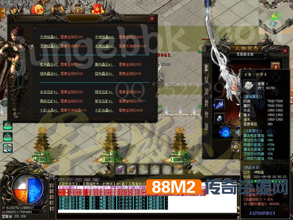 1628575527764734.jpg