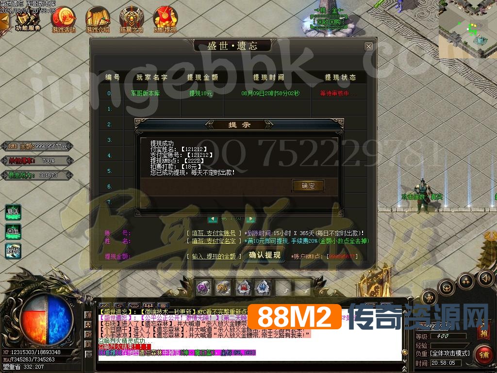 1628575528816905.jpg