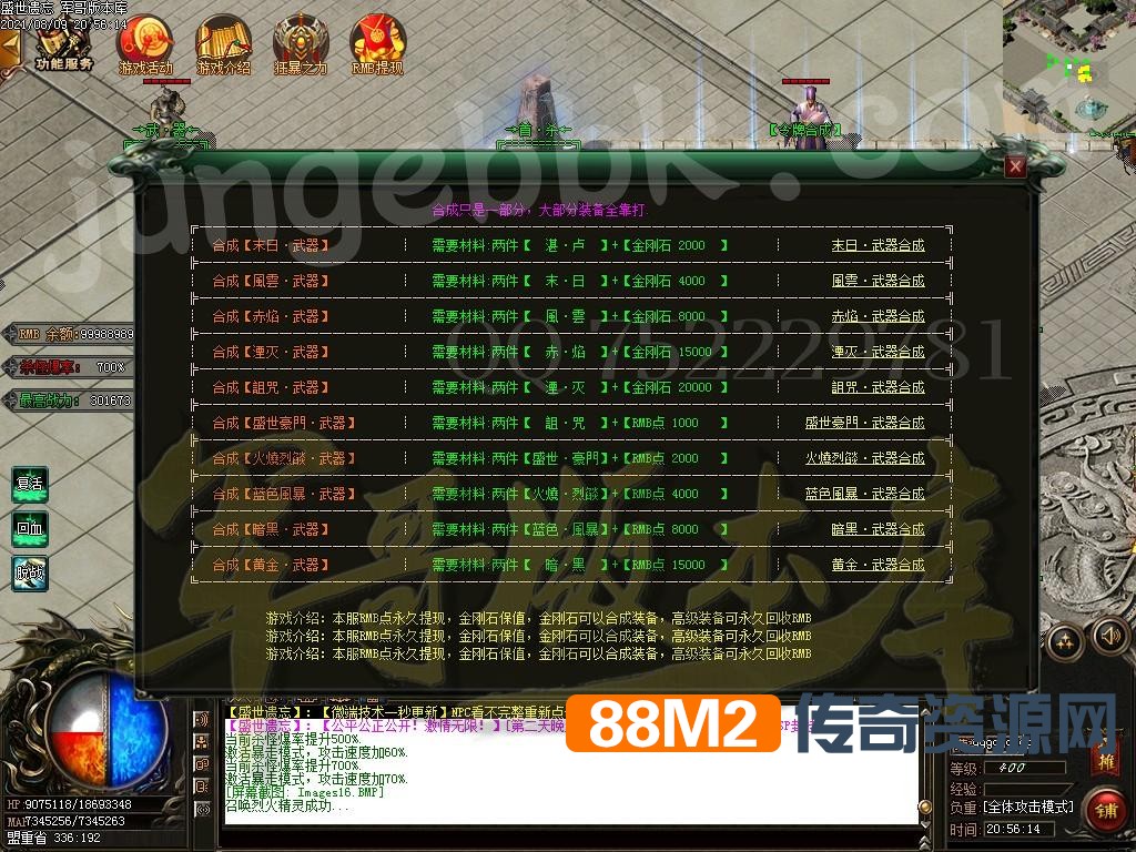 1628575527314402.jpg