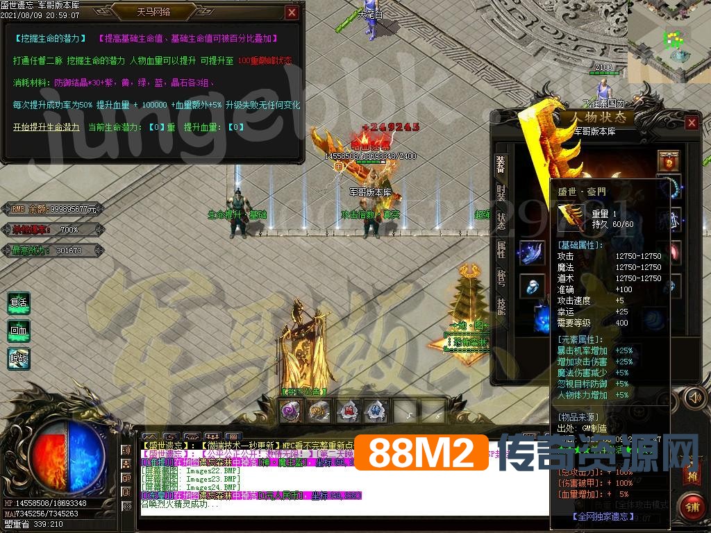 1628575528835248.jpg