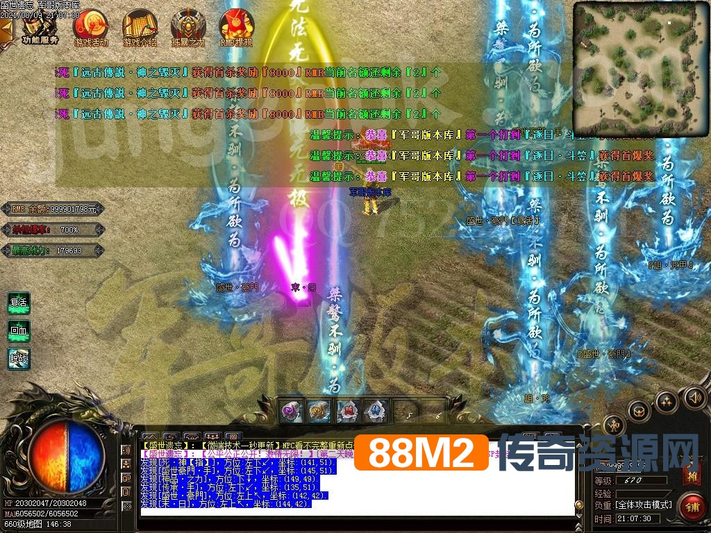 1628575529473604.jpg