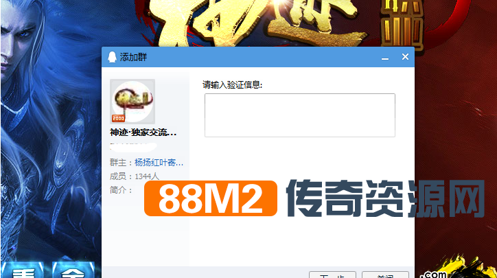 QQ截图20211101231445.png