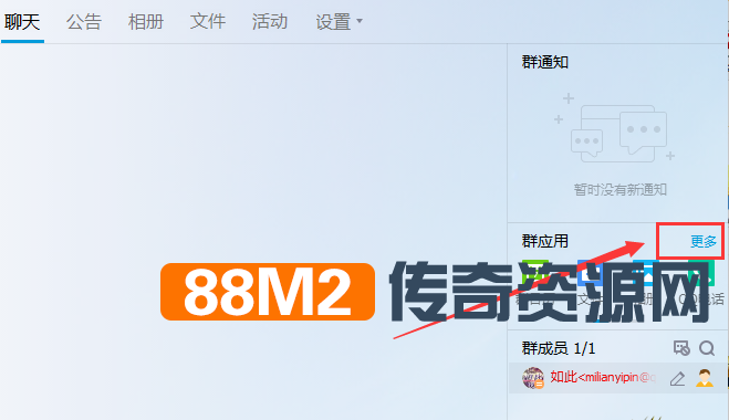 QQ截图20211101231450.png