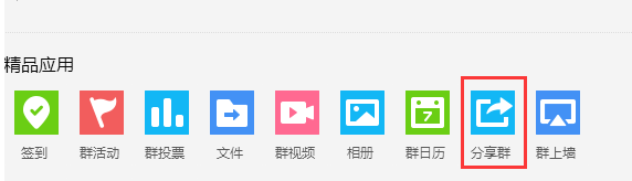 QQ截图20211101231457.png