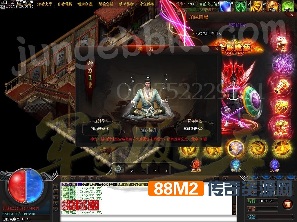 1624155213219266.jpg