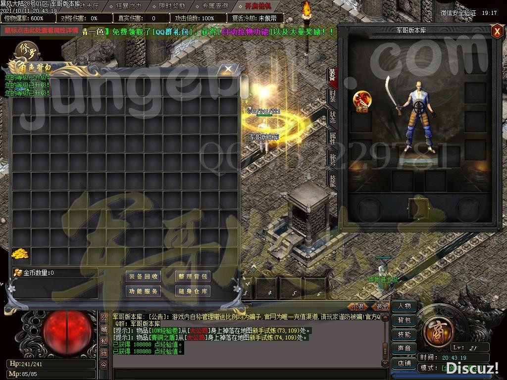 1633966514400027.jpg