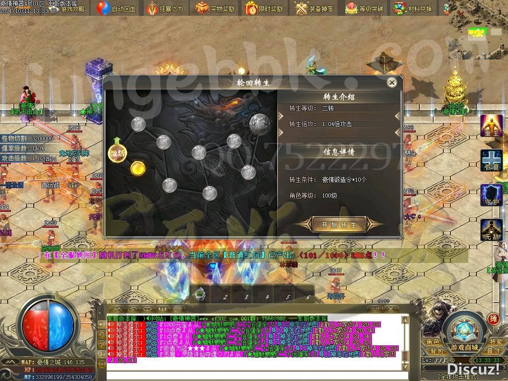 1633940020531949.jpg
