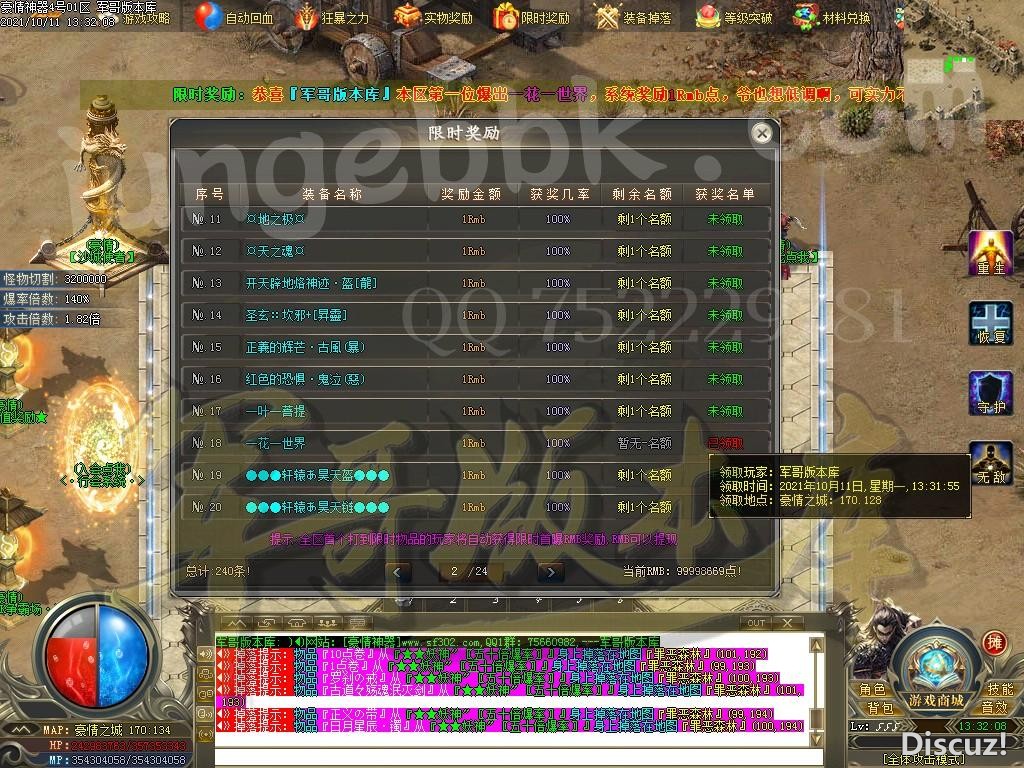 1633940020639194.jpg