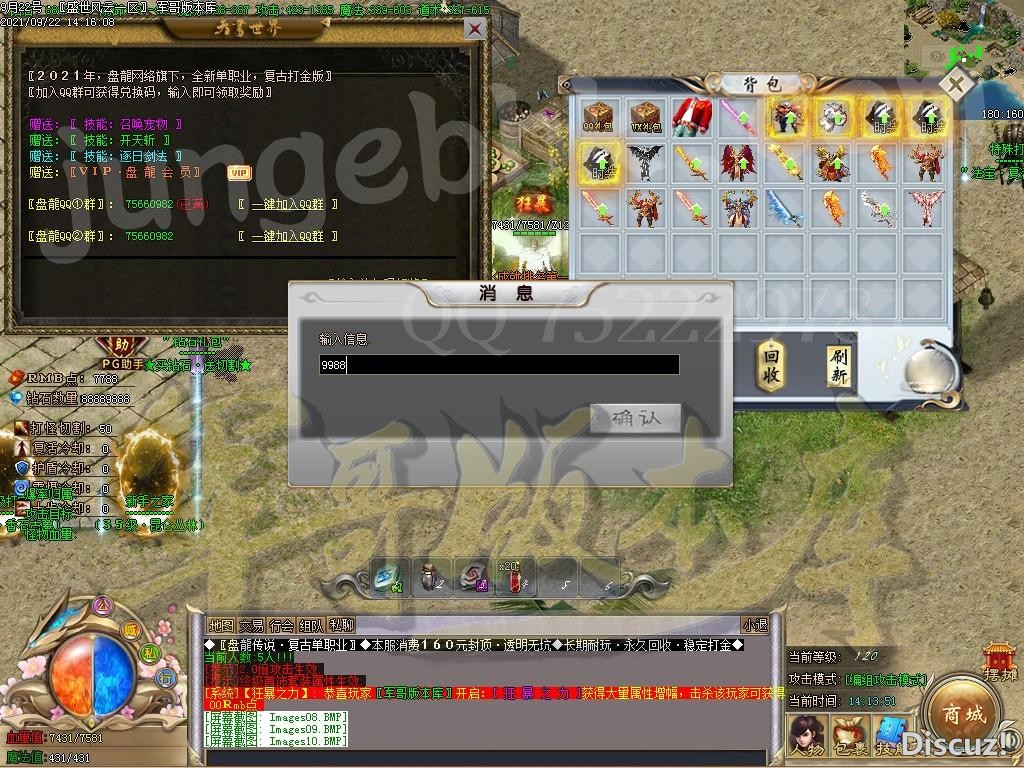 1632320303648348.jpg