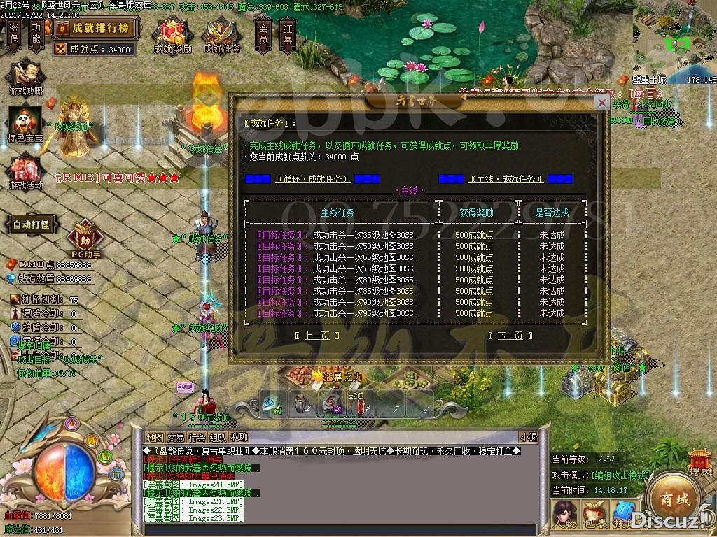 1632320304823513.jpg