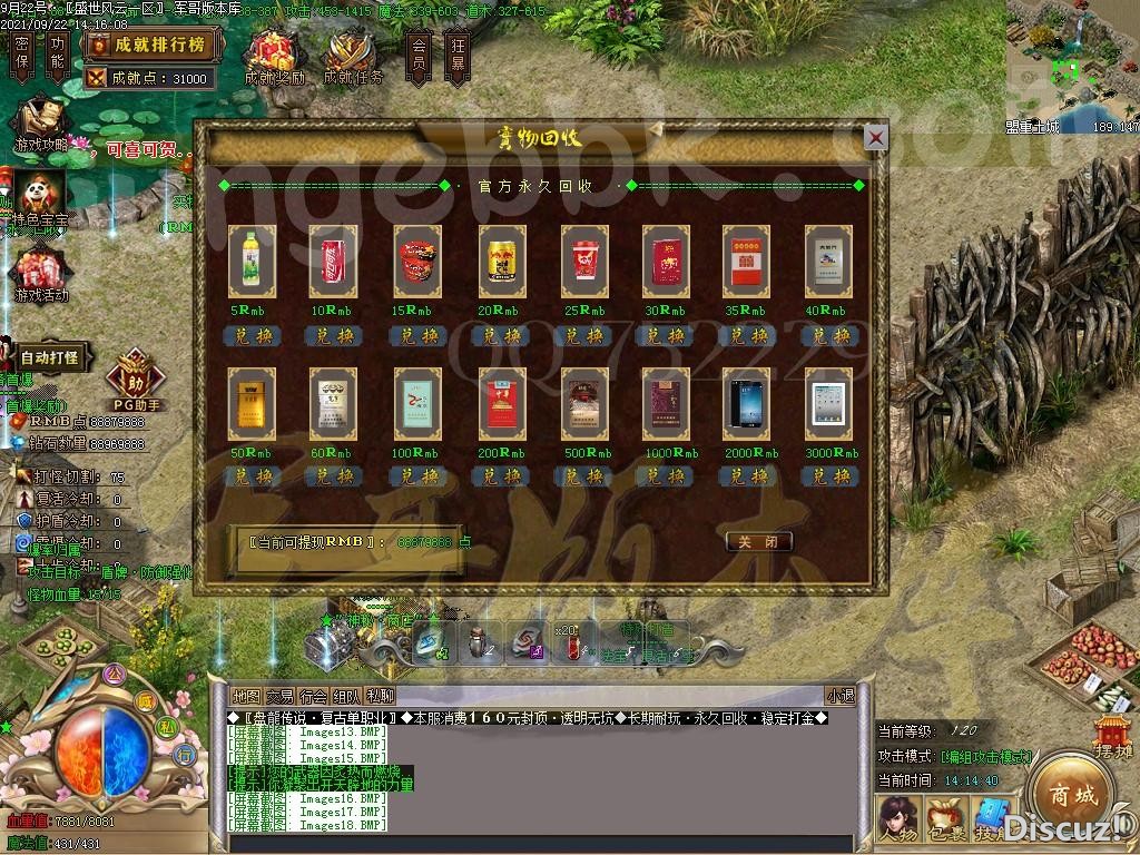 1632320304565794.jpg