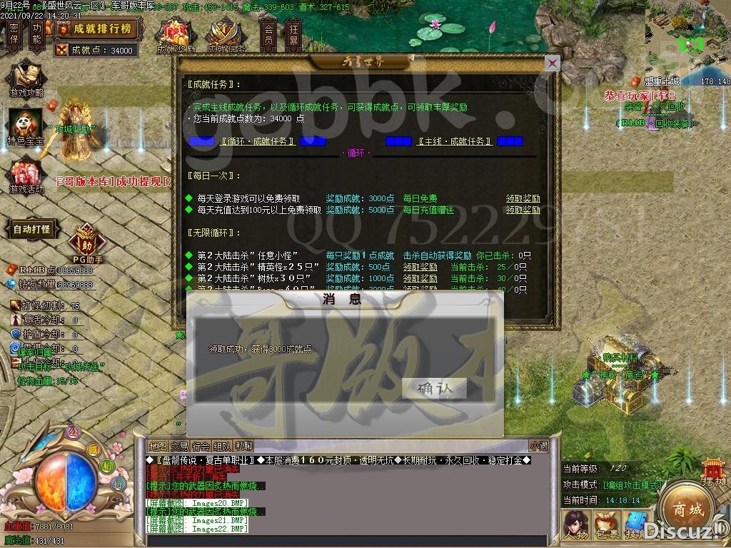 1632320304407688.jpg