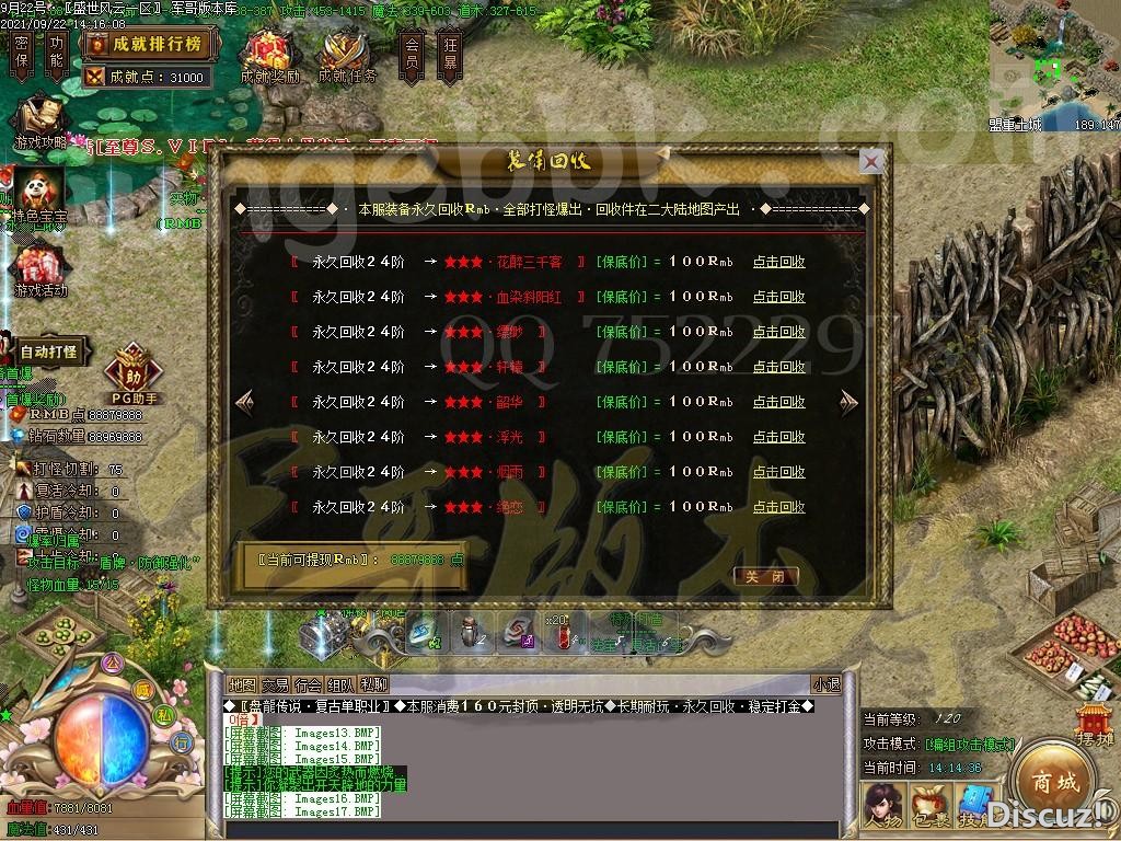 1632320304985119.jpg