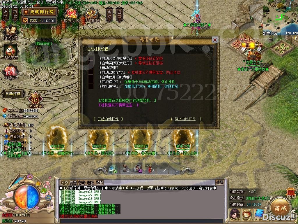 1632320305166482.jpg