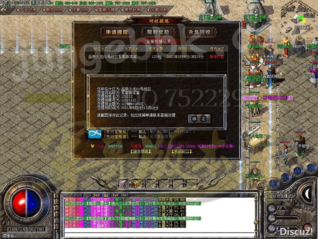 1628402234957558.jpg