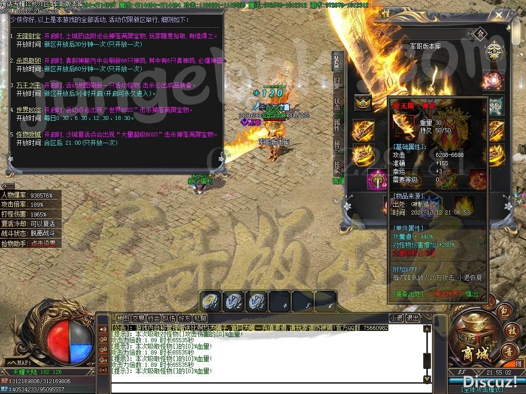 1634098945432271.jpg