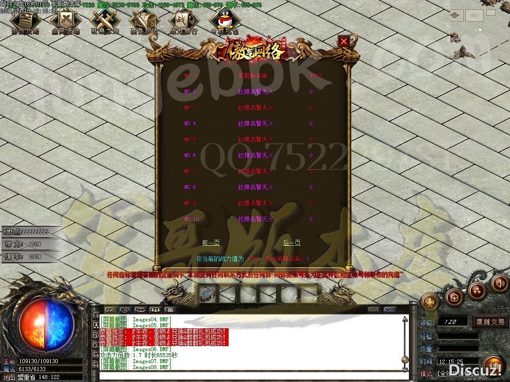 1631774908834304.jpg