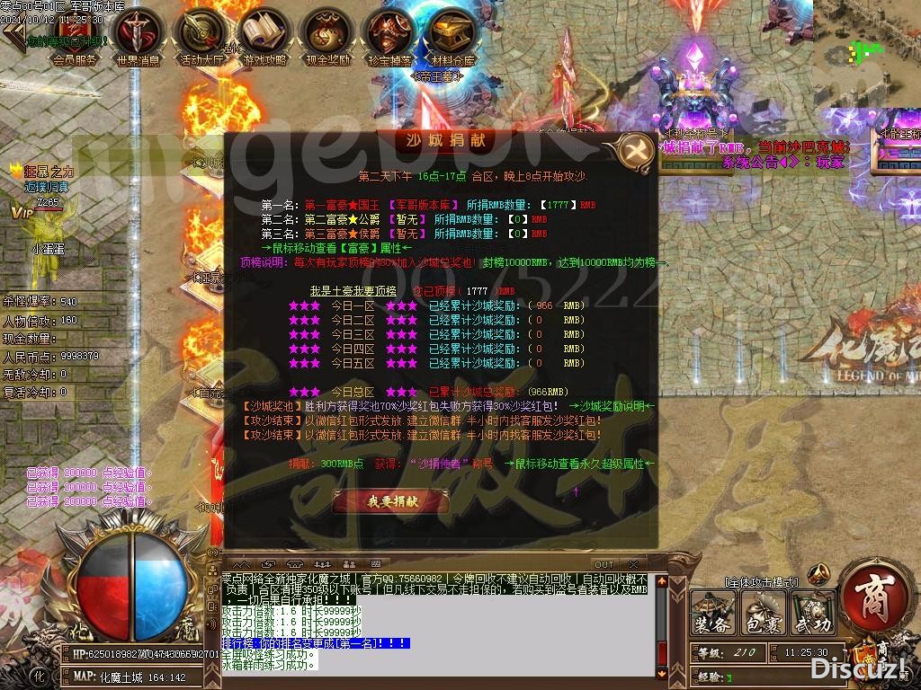 1634034240820526.jpg