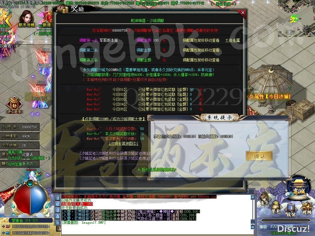 1633074950539733.jpg