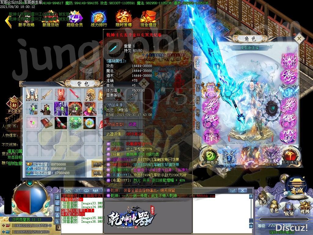 1633074951459520.jpg