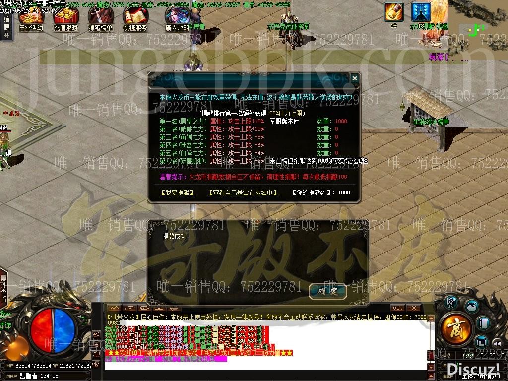 1621824416500685.jpg