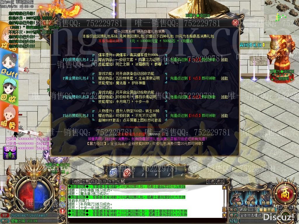 1617191493306855.jpg
