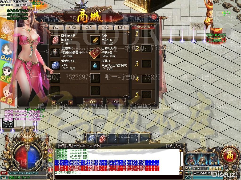 1617191493365656.jpg