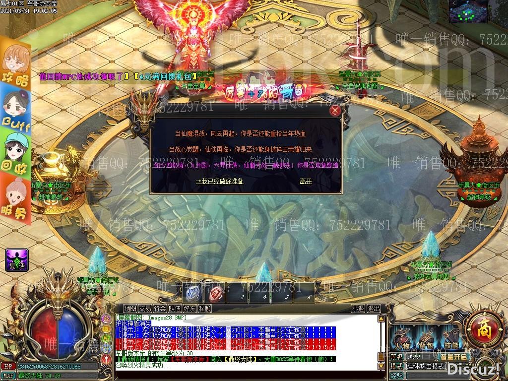 1617191494421680.jpg