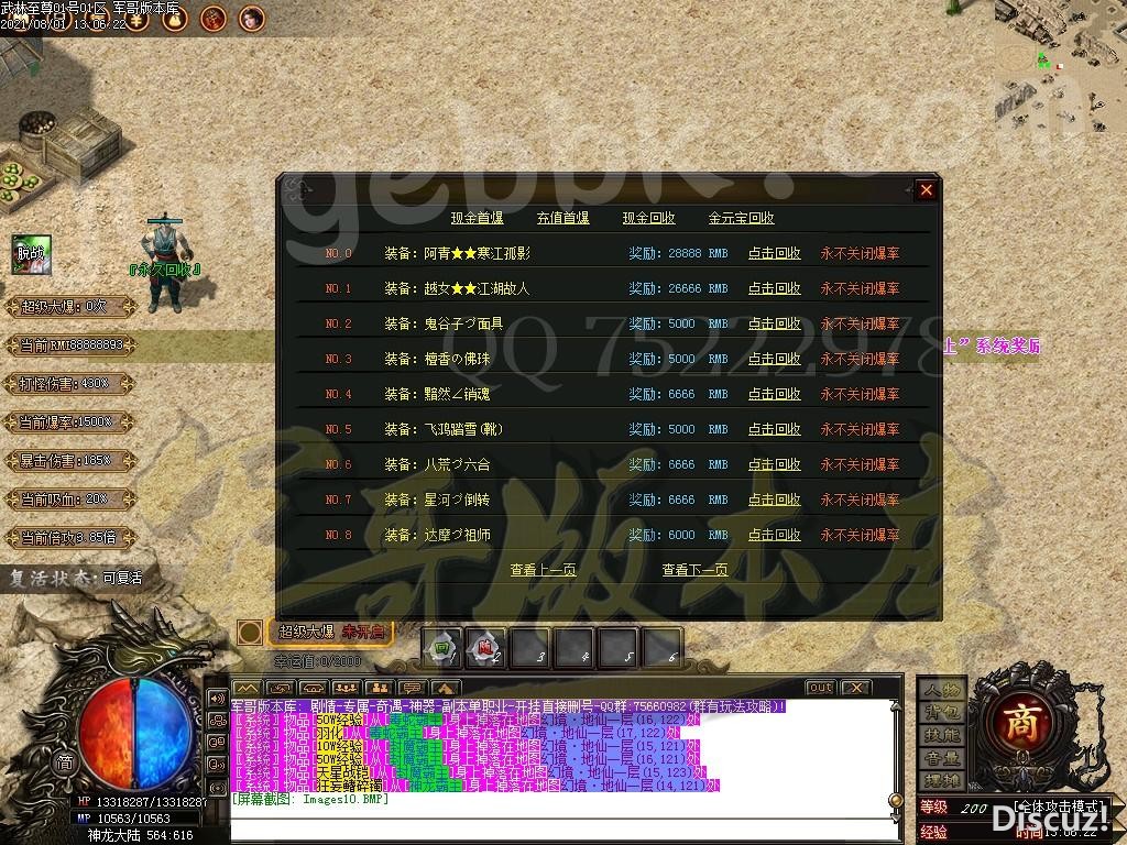 1627800181557093.jpg