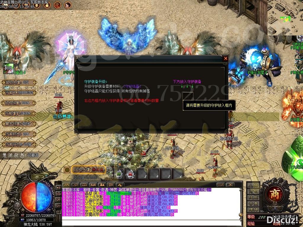 1627800183259468.jpg