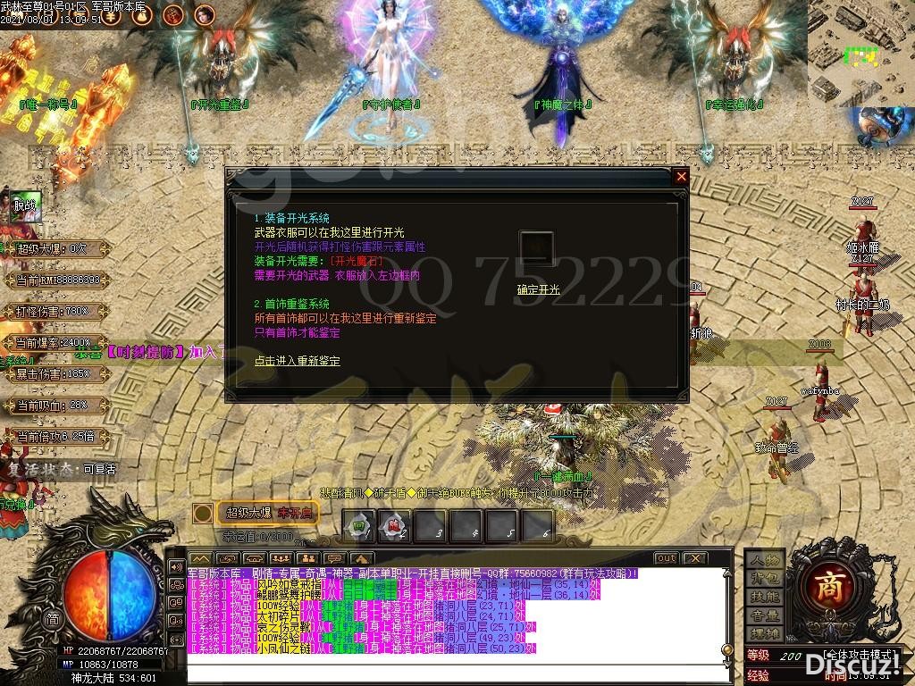 1627800183461923.jpg