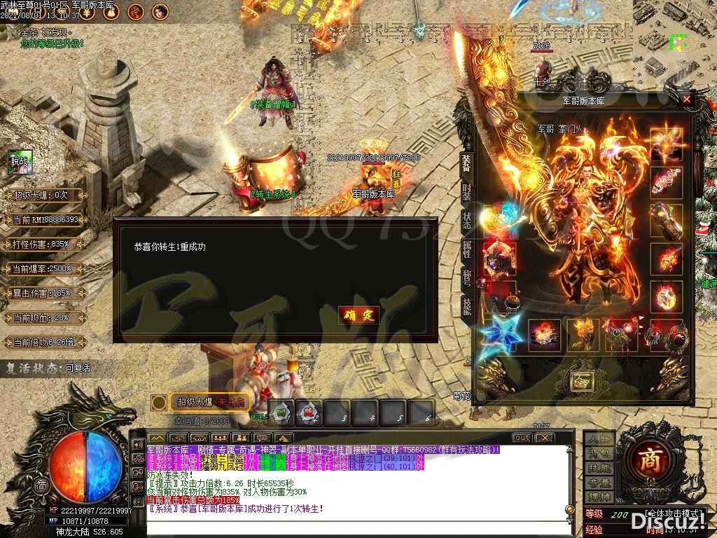 1627800183274365.jpg