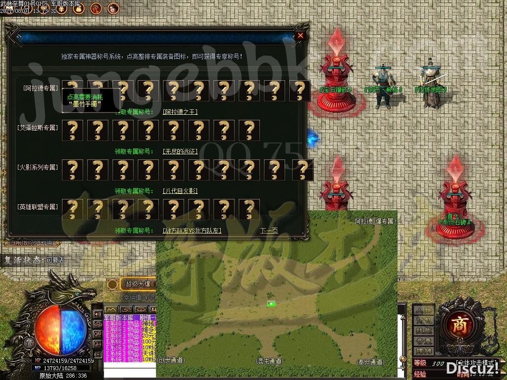 1627800184201764.jpg