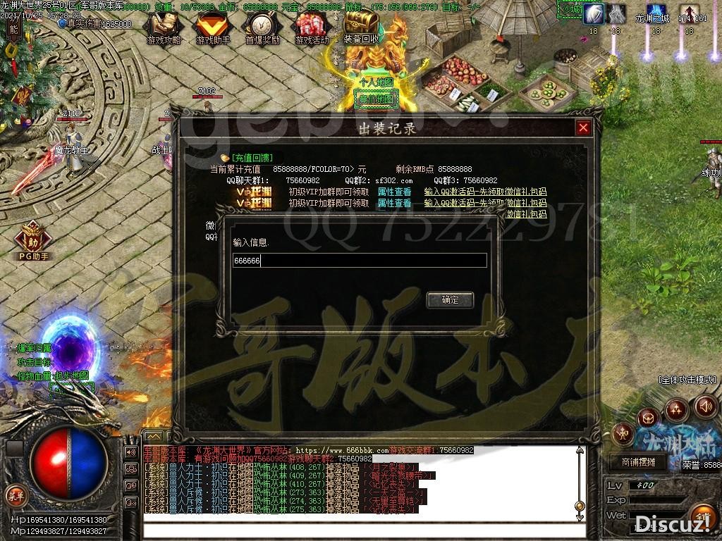 1635154420415208.jpg
