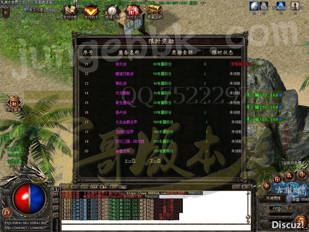 1635154422119034.jpg