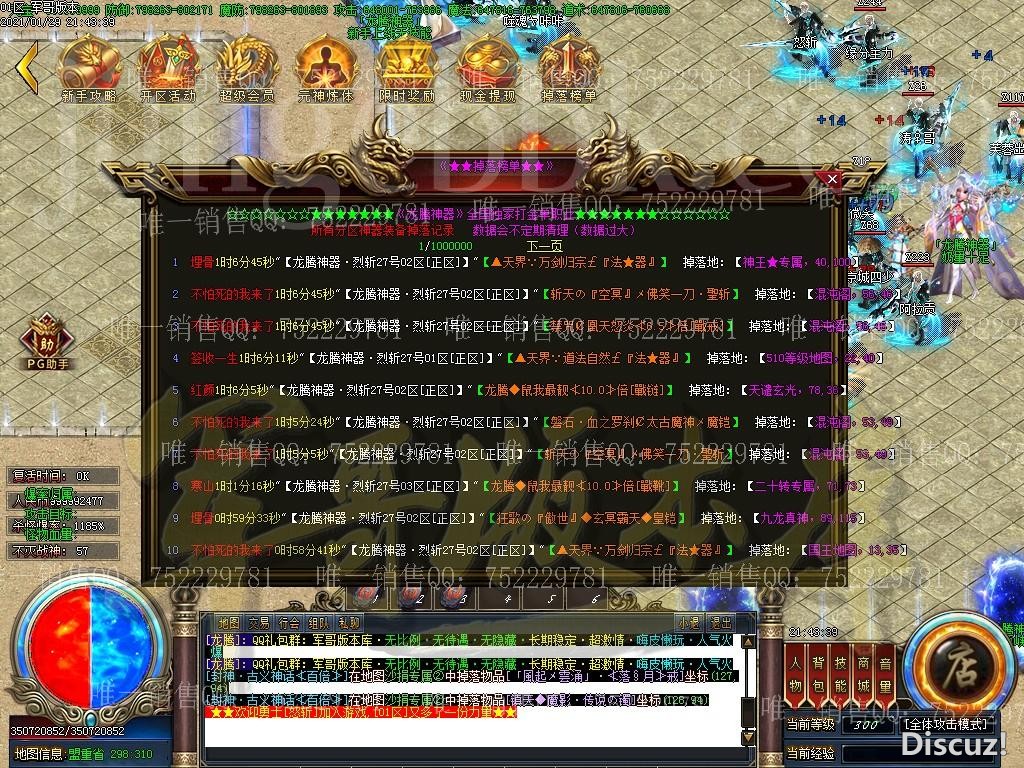 1611935386463785.jpg