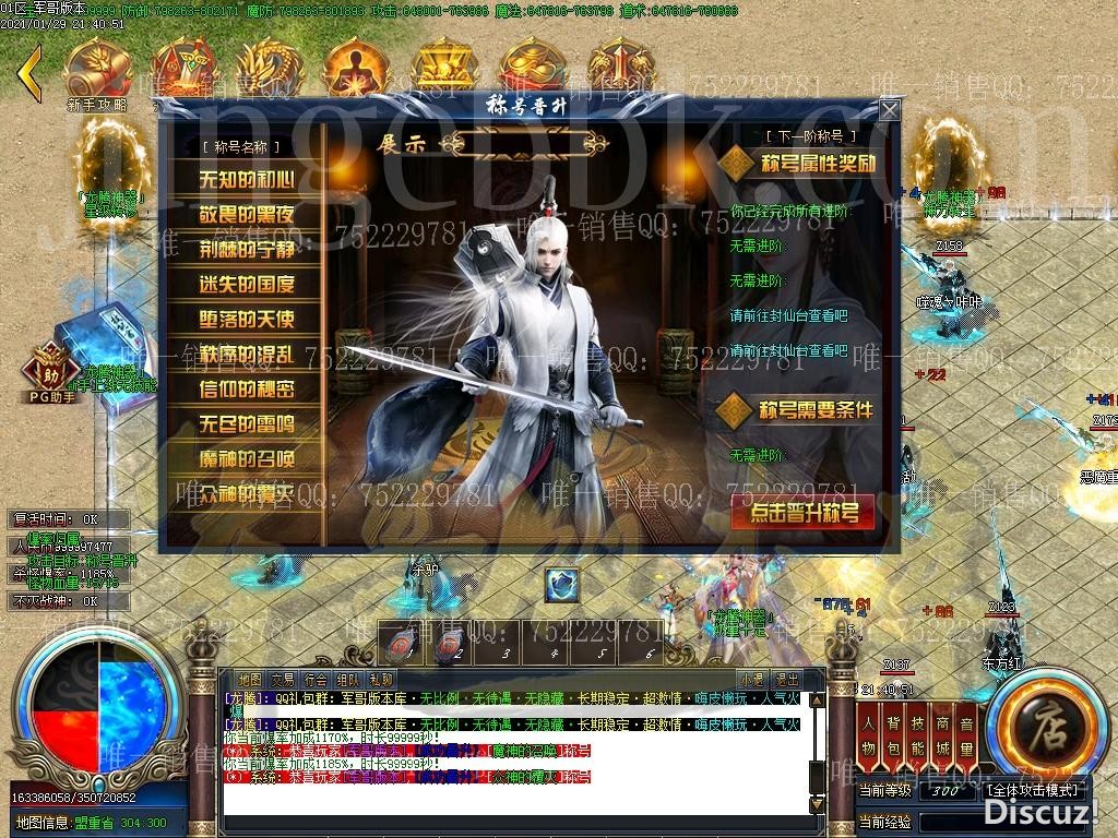 1611935386718406.jpg