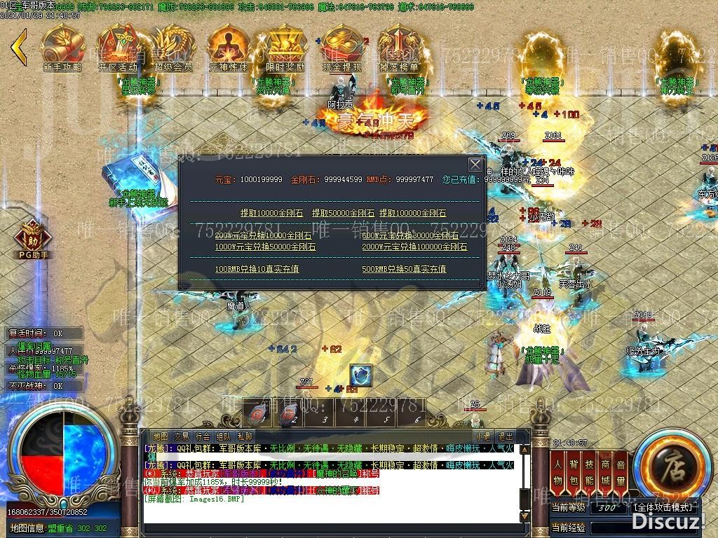 1611935386737458.jpg