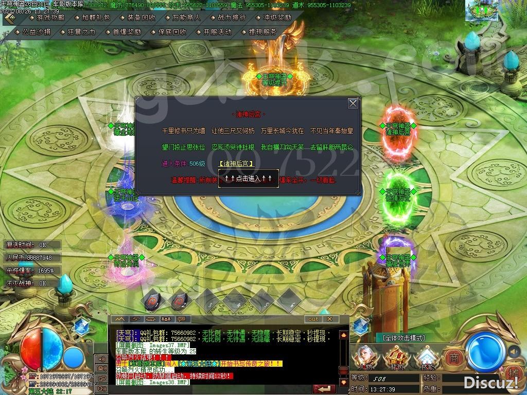 1629961601131311.jpg