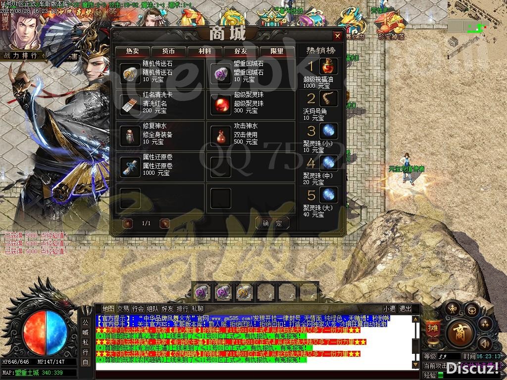 1630155390824126.jpg