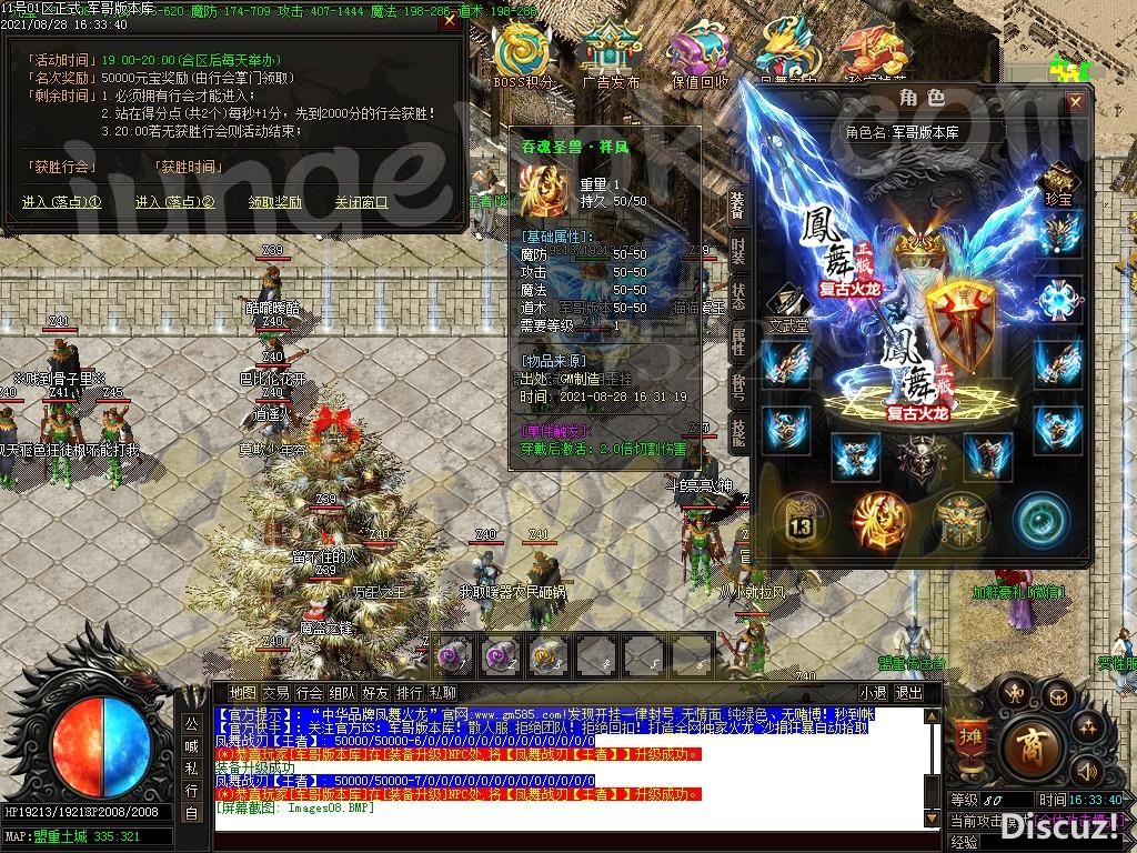 1630155391593677.jpg