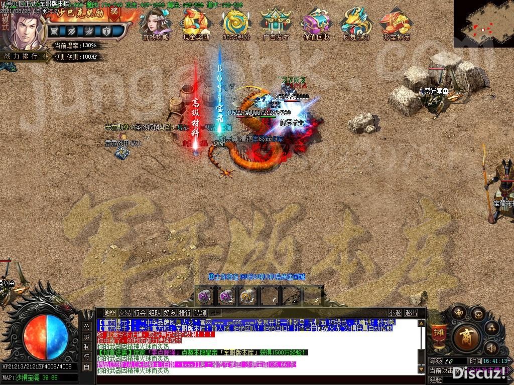 1630155392614229.jpg