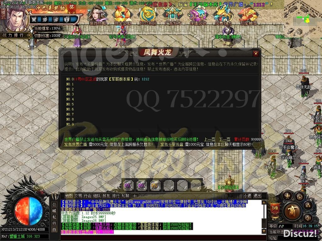 1630155392682173.jpg