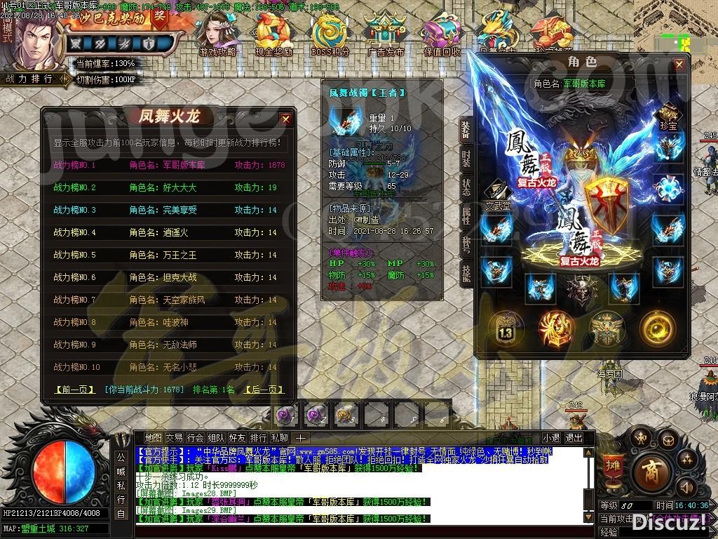 1630155392713249.jpg