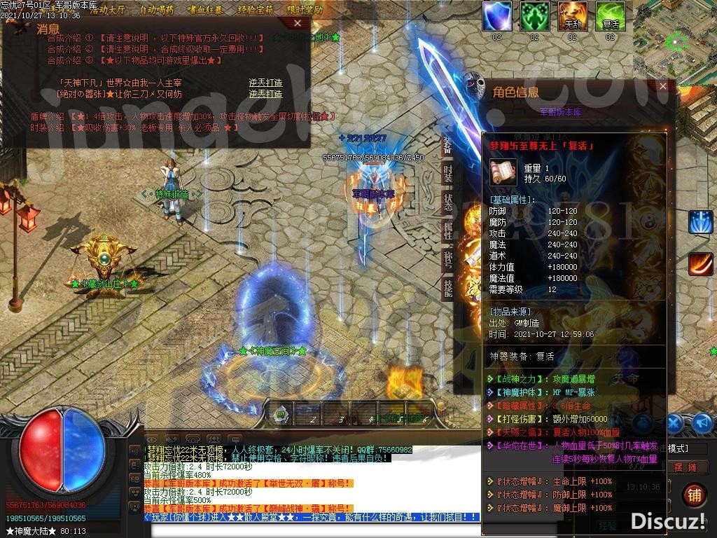 1635314128338166.jpg